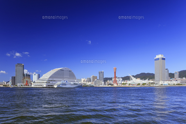 新港第一突堤より神戸港 オリエンタルホテル ポートタワー 神戸海洋博物館 の写真素材 イラスト素材 アマナイメージズ