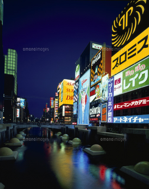 道頓堀夜景[25516008125]の写真・イラスト素材｜アマナイメージズ