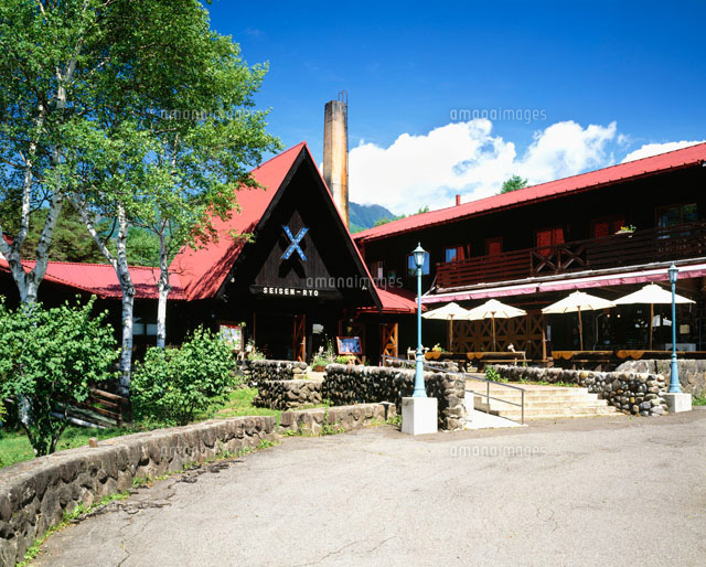 清泉寮 の写真素材 イラスト素材 アマナイメージズ