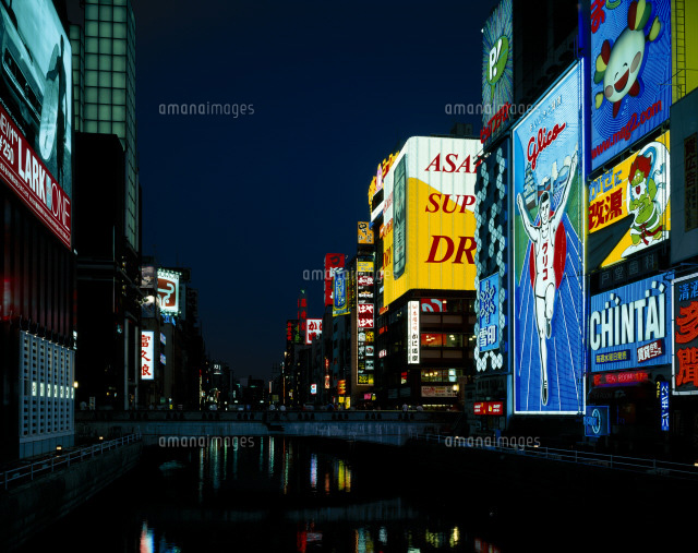 道頓堀夜景[25516023605]の写真・イラスト素材｜アマナイメージズ