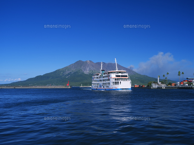 桜島フェリーと桜島 の写真素材 イラスト素材 アマナイメージズ
