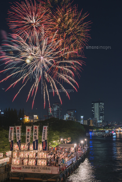 天神祭 の写真素材 イラスト素材 アマナイメージズ