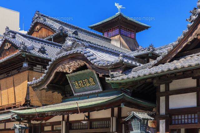 道後温泉本館 の写真素材 イラスト素材 アマナイメージズ