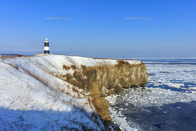能取岬灯台 能取岬[25516056354]の写真・イラスト素材｜アマナイメージズ
