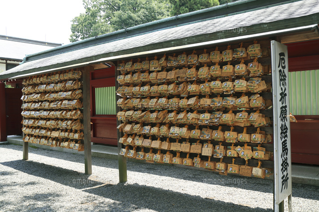 府中大國魂神社絵馬[25531002137]の写真・イラスト素材｜アマナイメージズ