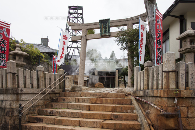 有馬温泉の天神源泉 の写真素材 イラスト素材 アマナイメージズ