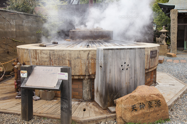 有馬温泉の天神源泉と天満宮 の写真素材 イラスト素材 アマナイメージズ