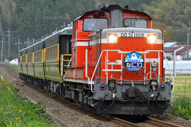 サロンカーなにわ牽引機区名札 EF65 1135牽引 サロンカーなにわ トワイライト風ヘッドマーク