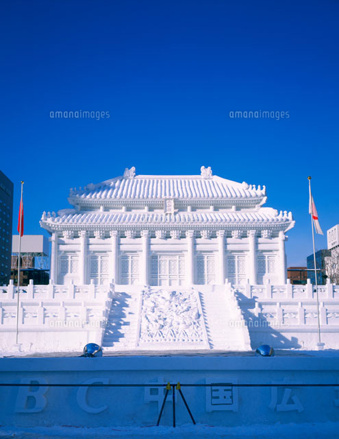 札幌雪まつり大雪像 の写真素材 イラスト素材 アマナイメージズ