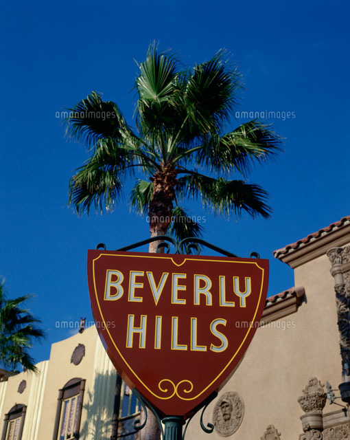 ビバリーヒルズ 看板[25930002011]の写真・イラスト素材｜アマナイメージズ
