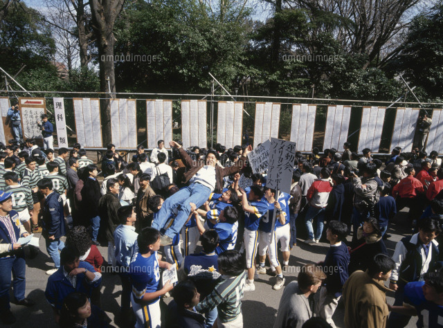 東京大学合格発表 の写真素材 イラスト素材 アマナイメージズ