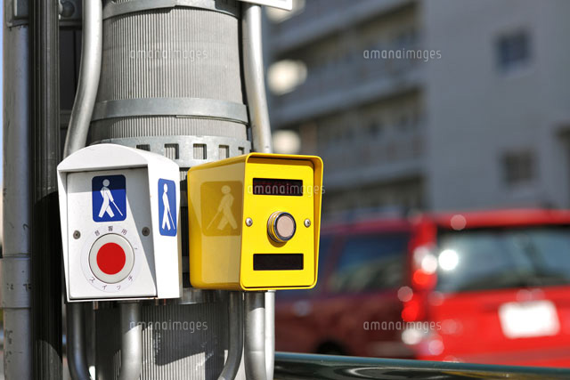 音響用押しボタンと歩行者用押しボタン[25959004735]の写真・イラスト