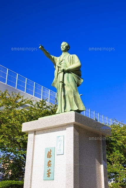 勝海舟の銅像 の写真素材 イラスト素材 アマナイメージズ