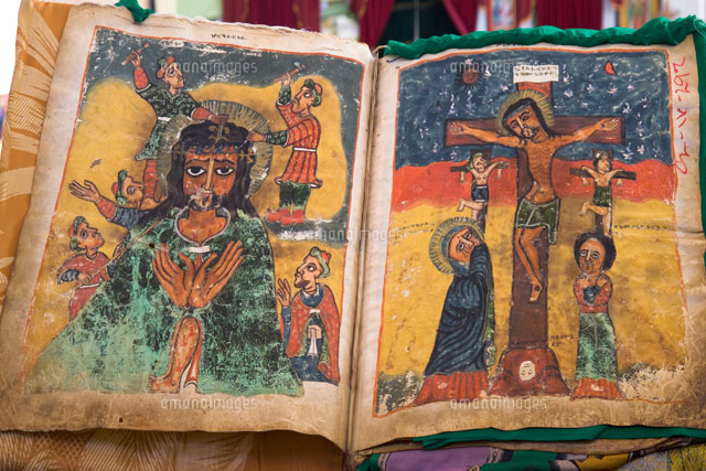 1000年前の聖書 新しいシオンの聖マリア教会 26095004353 の写真素材 イラスト素材 アマナイメージズ