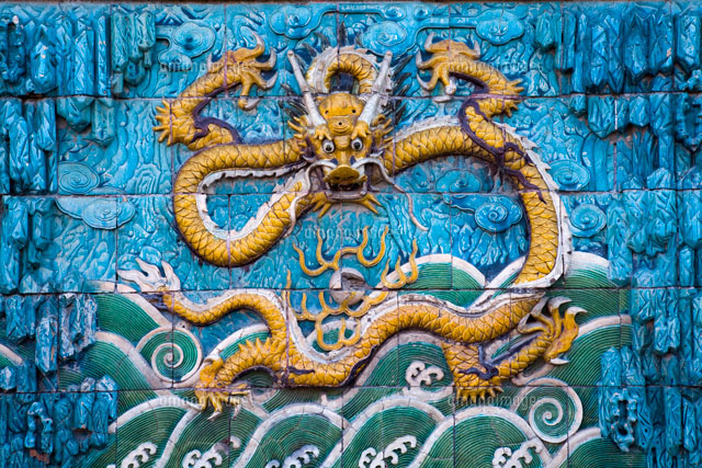 故宮博物院の九龍壁[26095005559]の写真・イラスト素材｜アマナイメージズ