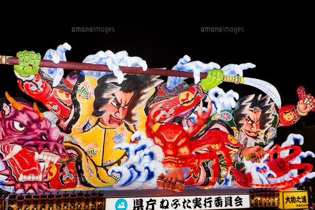 青森ねぶた祭りのねぶた の写真素材 イラスト素材 アマナイメージズ