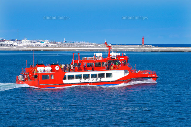 ガリンコ号 の写真素材 イラスト素材 アマナイメージズ ガリンコ号 の写真素材 イラスト素材 アマナイメージズ