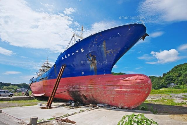 市街地に残る大型漁船 の写真素材 イラスト素材 アマナイメージズ