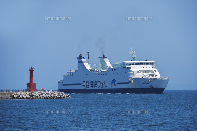 津軽海峡フェリー☆旧タイプ☆記念メダル☆茶平工業