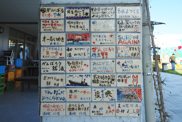 道の駅よつくら港 の写真素材 イラスト素材 アマナイメージズ