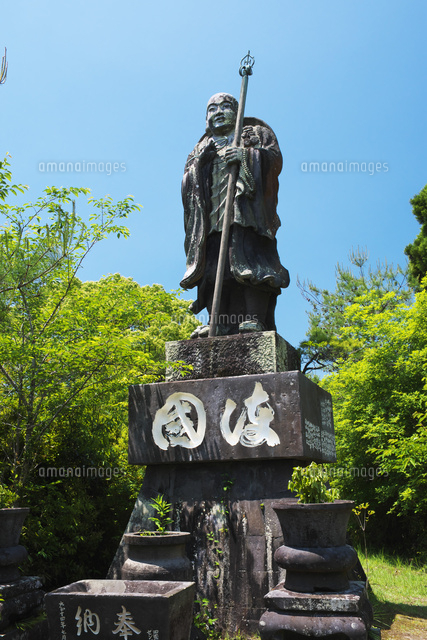 弘法大師像[26120043990]の写真・イラスト素材｜アマナイメージズ