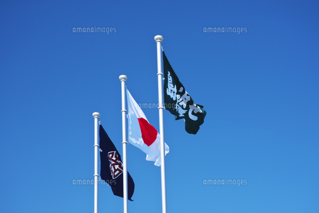 納沙布岬に掲げられた旗 の写真素材 イラスト素材 アマナイメージズ