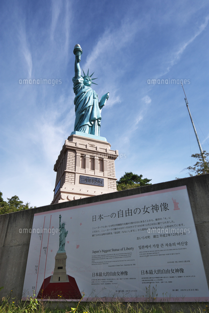 日本一の自由の女神像[26120073669]の写真・イラスト素材｜アマナ