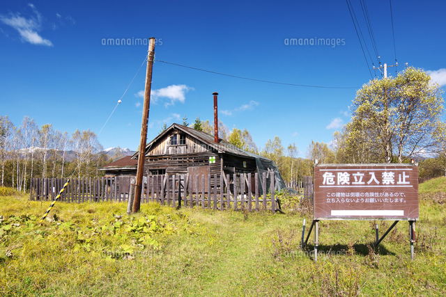 十勝三股駅跡の駅舎[26120079936]の写真・イラスト素材｜アマナ