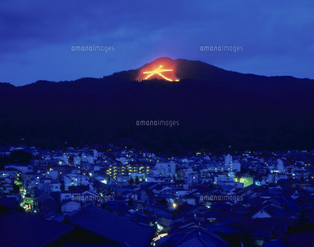 京都五山の 大文字 と京の家並み の写真素材 イラスト素材 アマナイメージズ