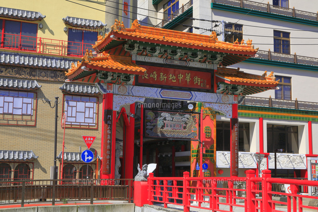長崎新地中華街 の写真素材 イラスト素材 アマナイメージズ