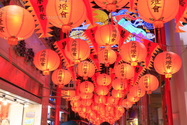 長崎ランタンフェスティバル の写真素材 イラスト素材 アマナイメージズ