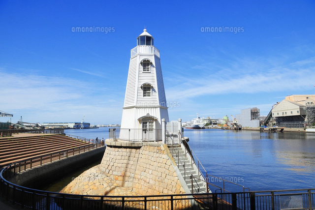 史跡旧堺燈台[26121046481]の写真・イラスト素材｜アマナイメージズ