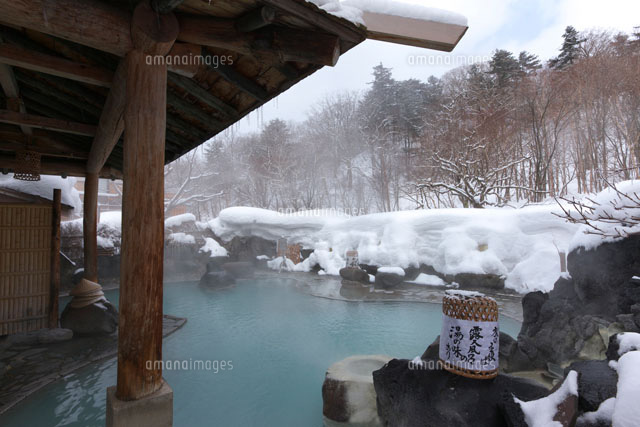温泉　風景 冬の松川温泉 松川荘の混浴露天風呂[26127000369]の写真・イラスト素材｜アマナイメージズ