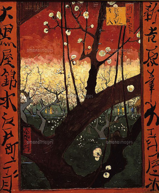 Der Baum/花咲く梅の木(広重による)[26129000282]の写真・イラスト素材