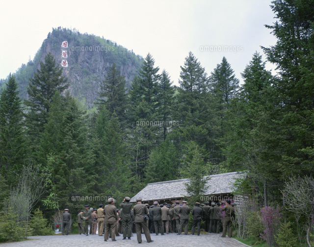 金正日書記生家 の写真素材 イラスト素材 アマナイメージズ 金正日書記生家 の写真素材 イラスト素材 アマナイメージズ