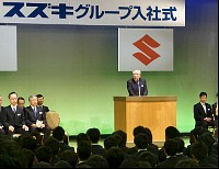 入社式の出版 報道 教育の写真 画像素材 アマナイメージズ