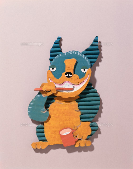 歯磨きをするイヌ クラフト の写真素材 イラスト素材 アマナイメージズ