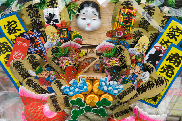 福うちわ[02022348140]の写真・イラスト素材｜アマナイメージズ