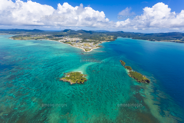 沖縄 辺野古沖 平島と長島[02864002073]の写真・イラスト素材｜アマナ