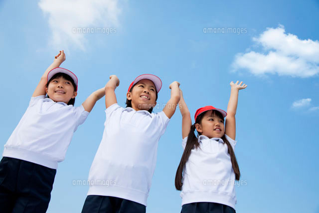 手をつないでバンザイする体操服姿の小学生 の写真素材 イラスト素材 アマナイメージズ
