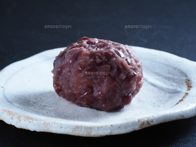 ぼた餅 の写真素材 イラスト素材 アマナイメージズ