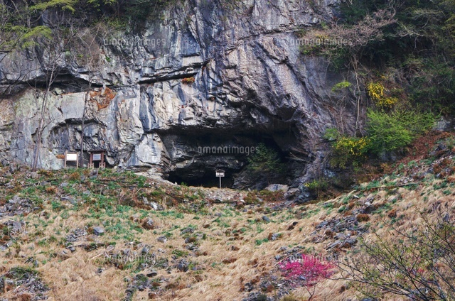 縄文人居住跡の神庭洞窟 の写真素材 イラスト素材 アマナイメージズ