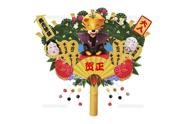 新年の挨拶をする寅の熊手 の写真素材 イラスト素材 アマナイメージズ