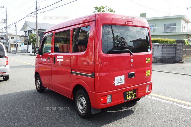 集配中の郵便車[10022000218]の写真・イラスト素材｜アマナ