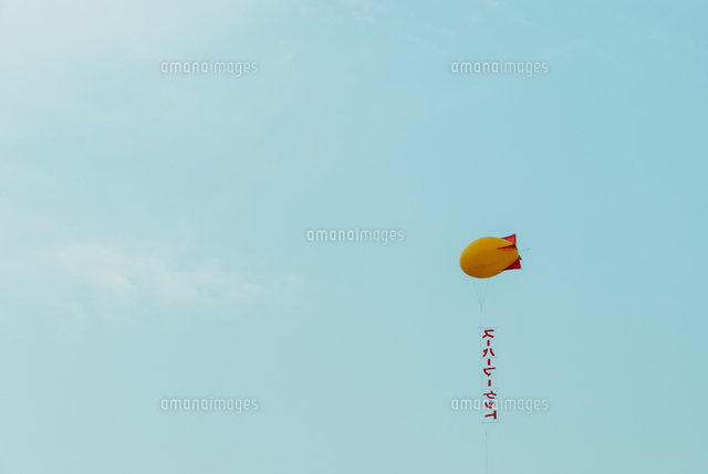 空に浮かんだアドバルーン の写真素材 イラスト素材 アマナイメージズ