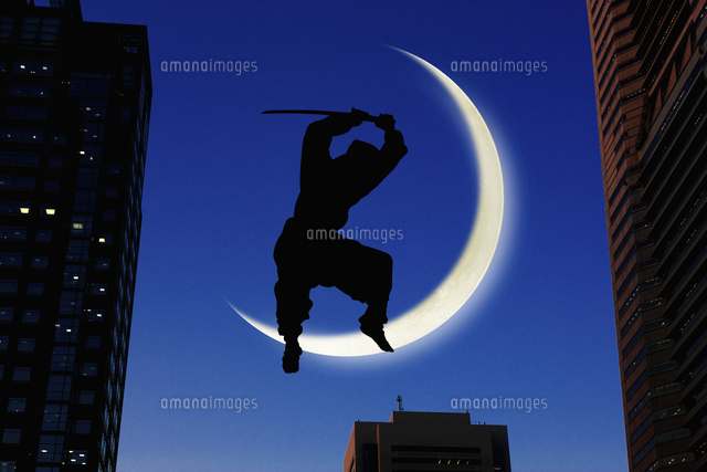三日月をバックにかまえる忍者のシルエット の写真素材 イラスト素材 アマナイメージズ