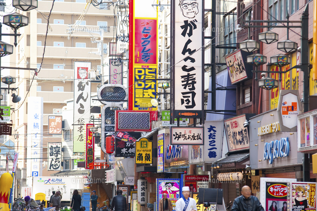 街並みコレクション　歓楽街　全12種 十三の歓楽街[10131079708]の写真・イラスト素材｜アマナイメージズ