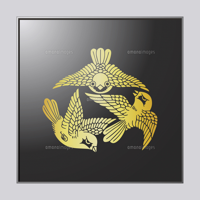 飛び三羽雀 の写真素材 イラスト素材 アマナイメージズ