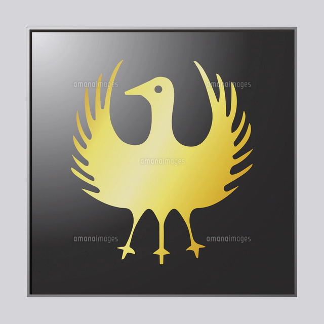 八咫烏[10131430857]の写真・イラスト素材｜アマナイメージズ