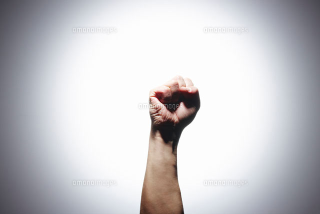 力強くこぶしを突き上げる男性の手 の写真素材 イラスト素材 アマナイメージズ
